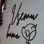 Stenski napis - vsemu bomo kos 2
